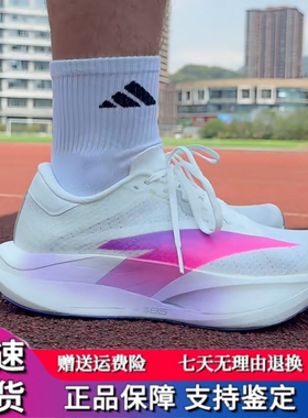 安踏C202 7代丨涅槃专业马拉松碳板竞速跑鞋男子运动鞋112545575
