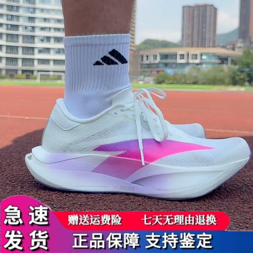 安踏C202 7代丨涅槃专业马拉松碳板竞速跑鞋男子运动鞋112545575