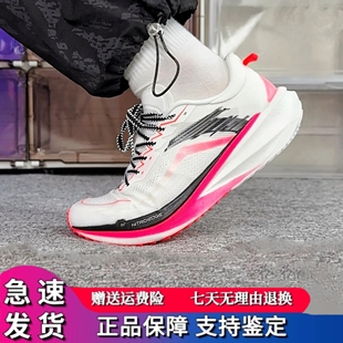 安踏塑胶先锋2024冬场地竞训氮科技专业碳板跑步鞋男子缓震运动鞋