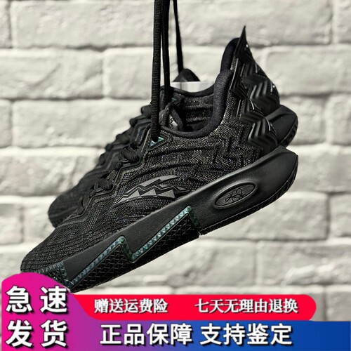 【凯里·欧文同款】安踏欧文二代黑武士防滑专业低帮运动篮球鞋