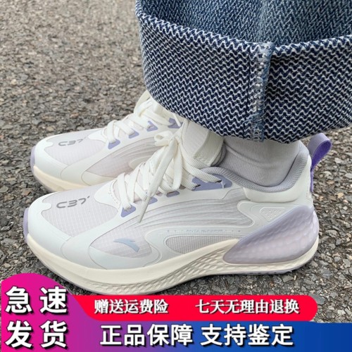 安踏C37+跑步鞋2023秋冬新品透气缓震健身休闲减震软底百搭运动鞋