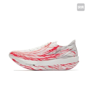 Anta安踏 C202 G9 心跳 专业马拉松碳板低帮跑步鞋 男款 白红色