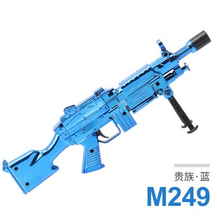 儿童玩具软弹枪249手动可发射子弹男孩模型吃鸡套装awm地摊夜市