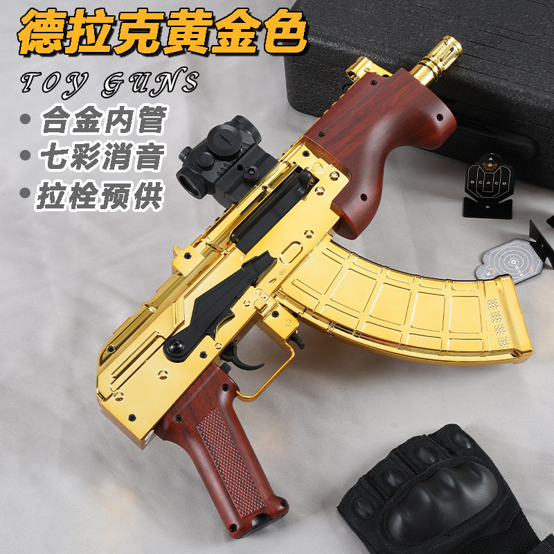 悍迪德拉克AK47电动单连发MP5K短突玩具枪CS吃鸡模型男孩发射器