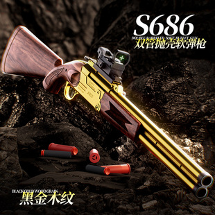 XM1014抛壳软弹枪仿真男孩散弹儿童网红玩具枪黄金黑科技m870喷子