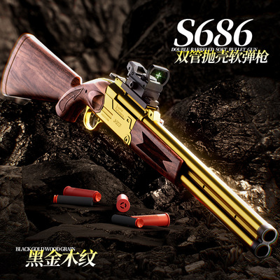 XM1014抛壳软弹枪仿真男孩散弹儿童网红玩具枪黄金黑科技m870喷子