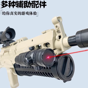 野牛软弹枪电动冲锋枪男孩吃鸡弹射模型儿童玩具6-10岁礼盒