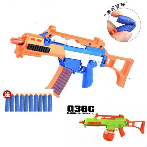 儿童玩具G36软弹枪电动连发