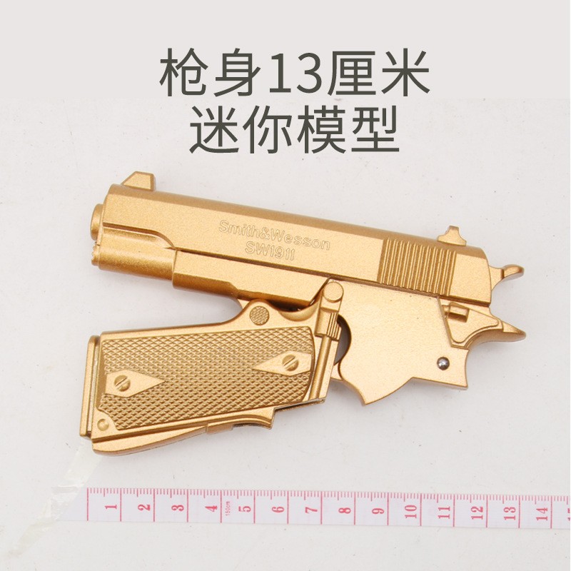 儿童玩具M911软弹枪迷你袖珍模型