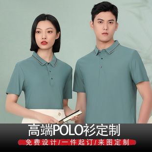 夏季 工衣t恤刺绣订做厂服锦氨翻领 男女工服polo衫 印logo短袖