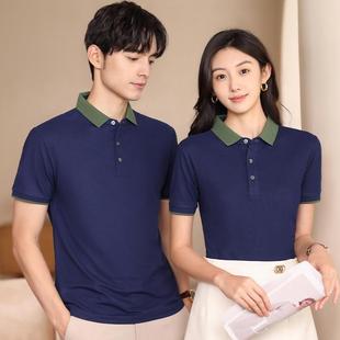 企业服刺绣 翻领工作服定制polo衫 印字logo广告文化衫 定做短袖 工装