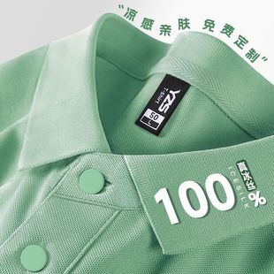 订制刺绣 冰丝polo衫 定制工作服印logo短袖 T恤夏季 公司团建文化衫
