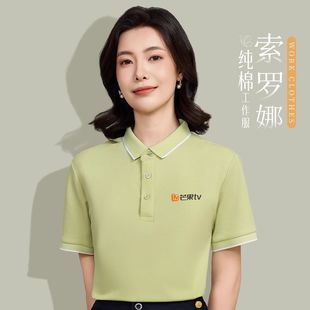 企业高端纯棉polo衫 T恤印绣 工作服定制4s店展会员工装 团体文化衫