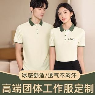 餐饮服装 纯棉工作服定制polo衫 饰公司工装 翻领短袖 刺绣印字log 装