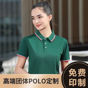 上衣工作服运动t恤工装 夏季 男女短袖 半袖 定制印logo 有翻领POLO衫