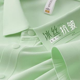 订制 冰丝翻领polo衫 工作服定制印logo企业团队员工文化衫 短袖 工装