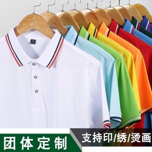 纯色t恤定制翻领工作服短袖 学生班校服运动休闲带领T恤 POLO衫 大码