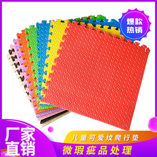 特价 处理泡沫地垫拼图拼接保护垫地垫微瑕疵宝宝爬行垫二级品清仓