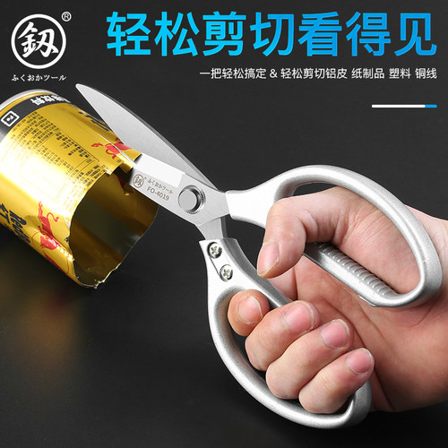 强力不锈钢多功能家用工业剪刀