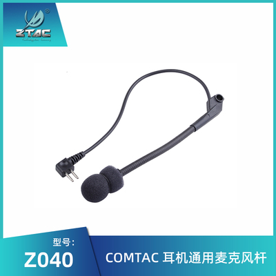 z-tac元素战术耳机C3系列拾音