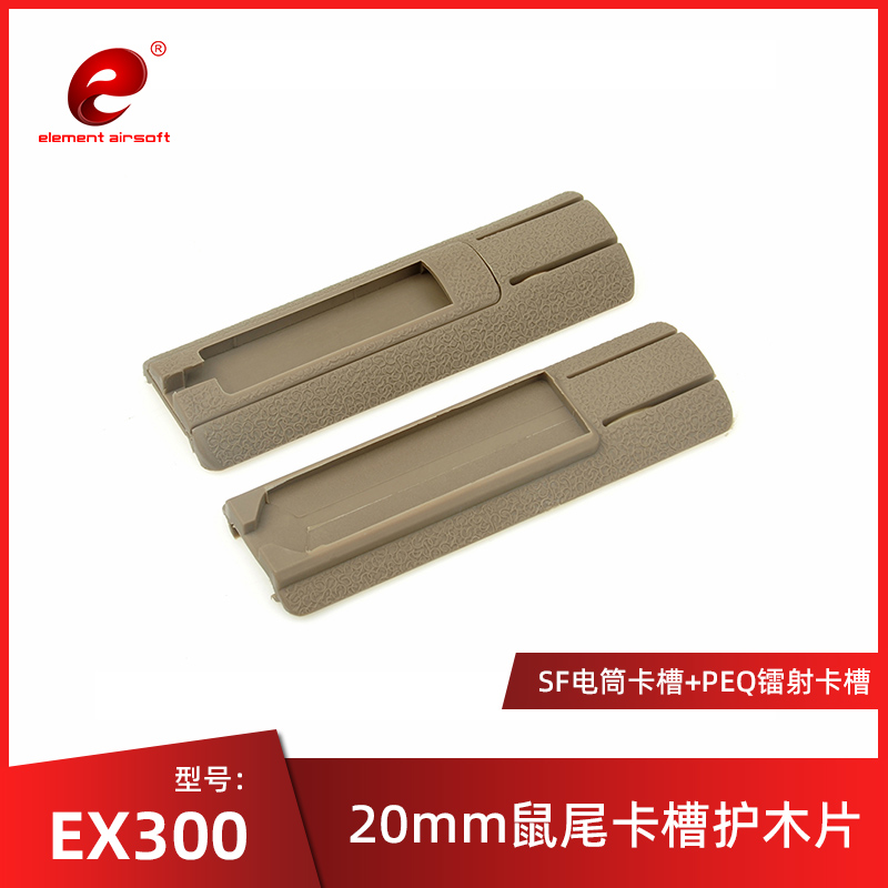 element元素神火电筒镭射指示器