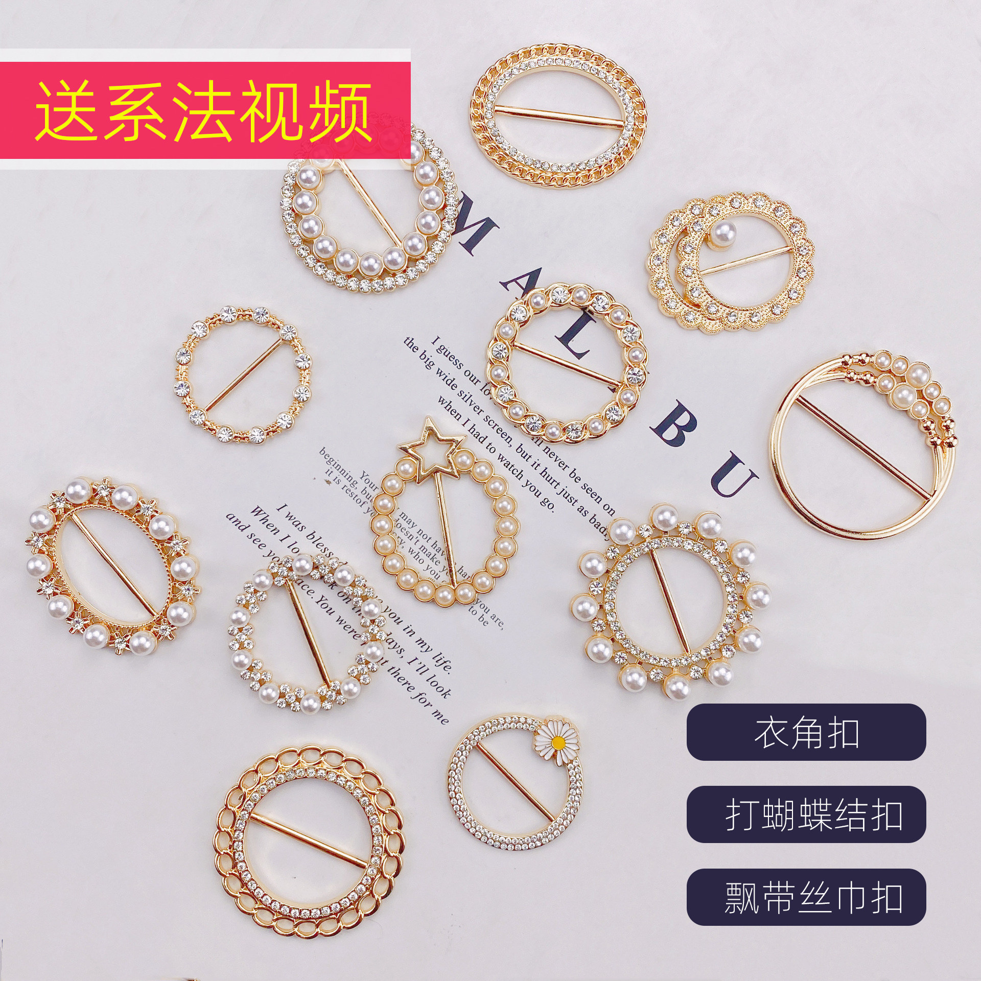 高档衣角扣T恤连衣裙打结扣腰带图片