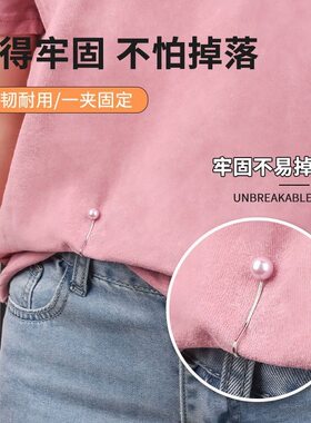 隐形裤脚改短防脱调节扣2个装