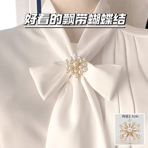 高档百搭风花卉丝巾扣