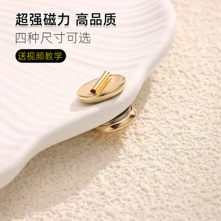 强磁胸针转换器磁铁磁吸婚礼胸花免扎固定不伤衣羽绒服呢大衣配饰