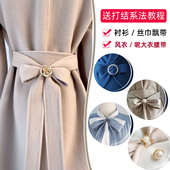 丝巾扣胸针高端风衣衬衫 飘带秋冬羊绒大衣腰带扣裙子系蝴蝶结卡扣