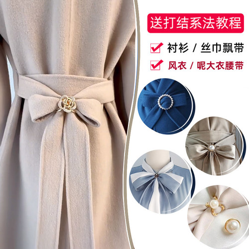 丝巾扣胸针打结扣珍珠春季新品