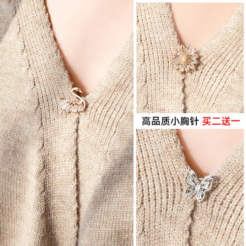 韩版铜防走光扣小胸针买二送一