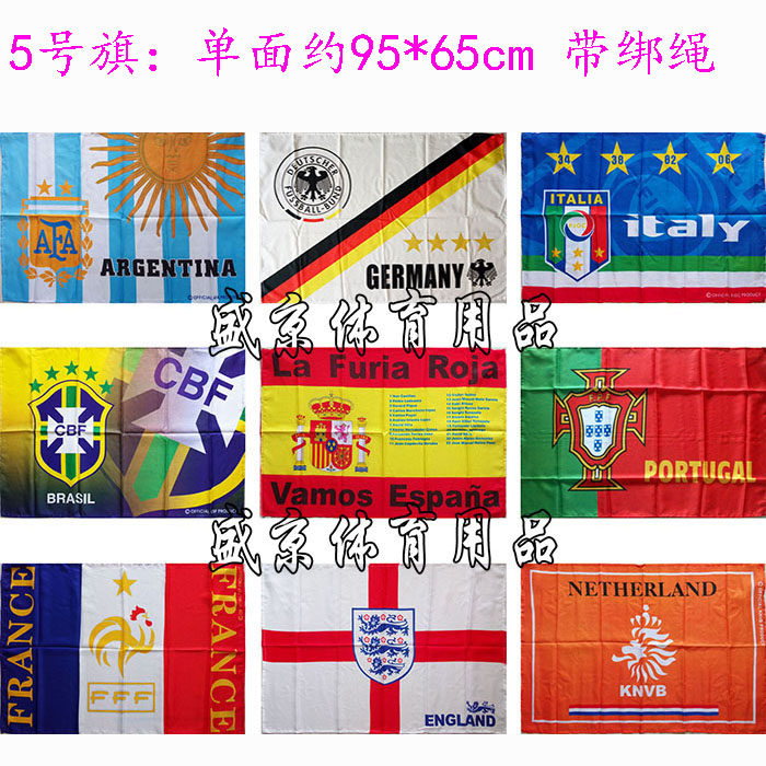 球队装饰旗球迷酒吧队旗阿根廷横版旗世界杯横幅巴萨挂旗梅西吊旗