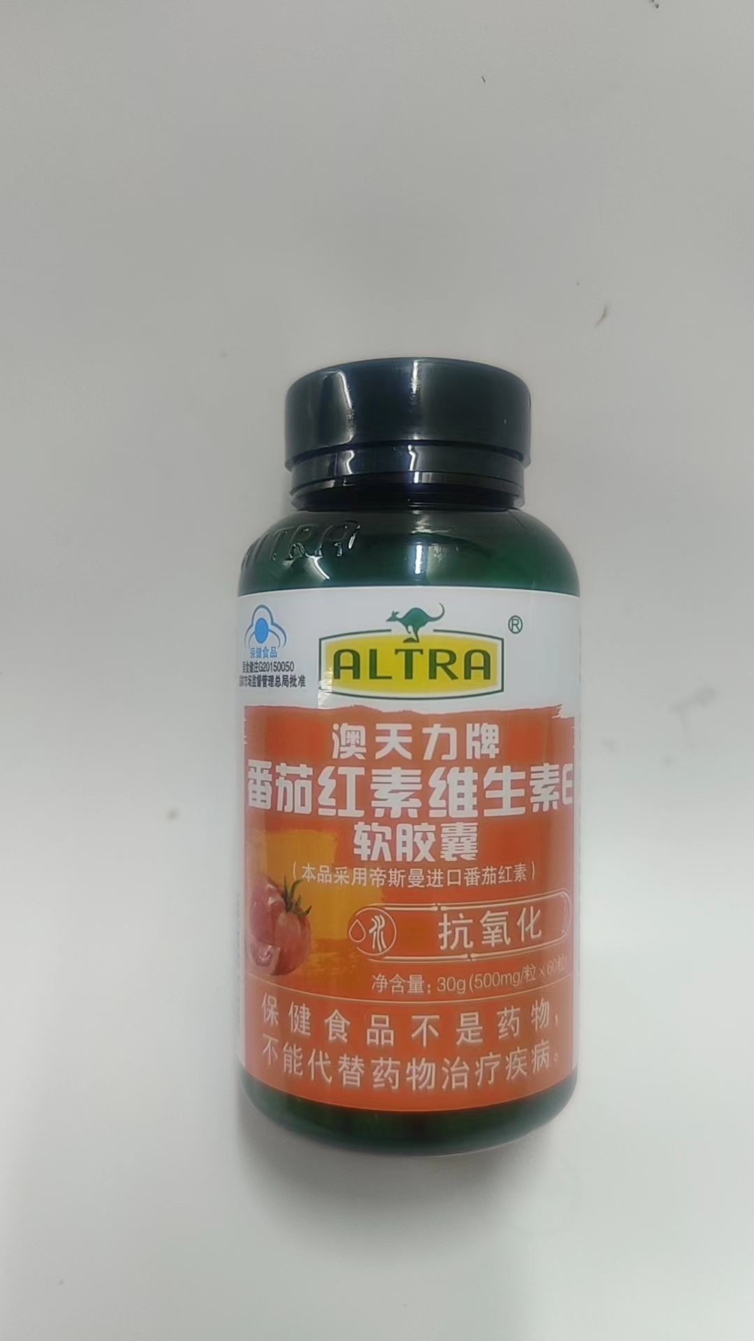 澳天力牌番茄红素维生素E软胶囊 500mg/粒*60粒