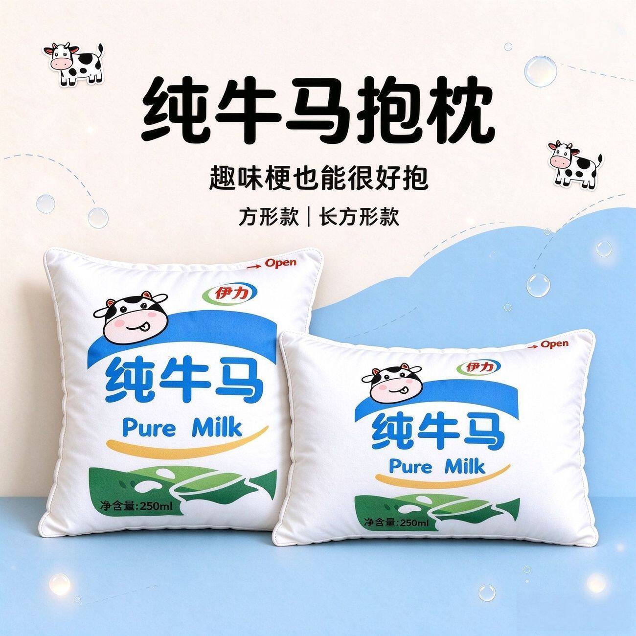 创意搞怪玩偶纯牛马抱枕打工人解压靠背靠枕卡通可爱家居装饰枕头