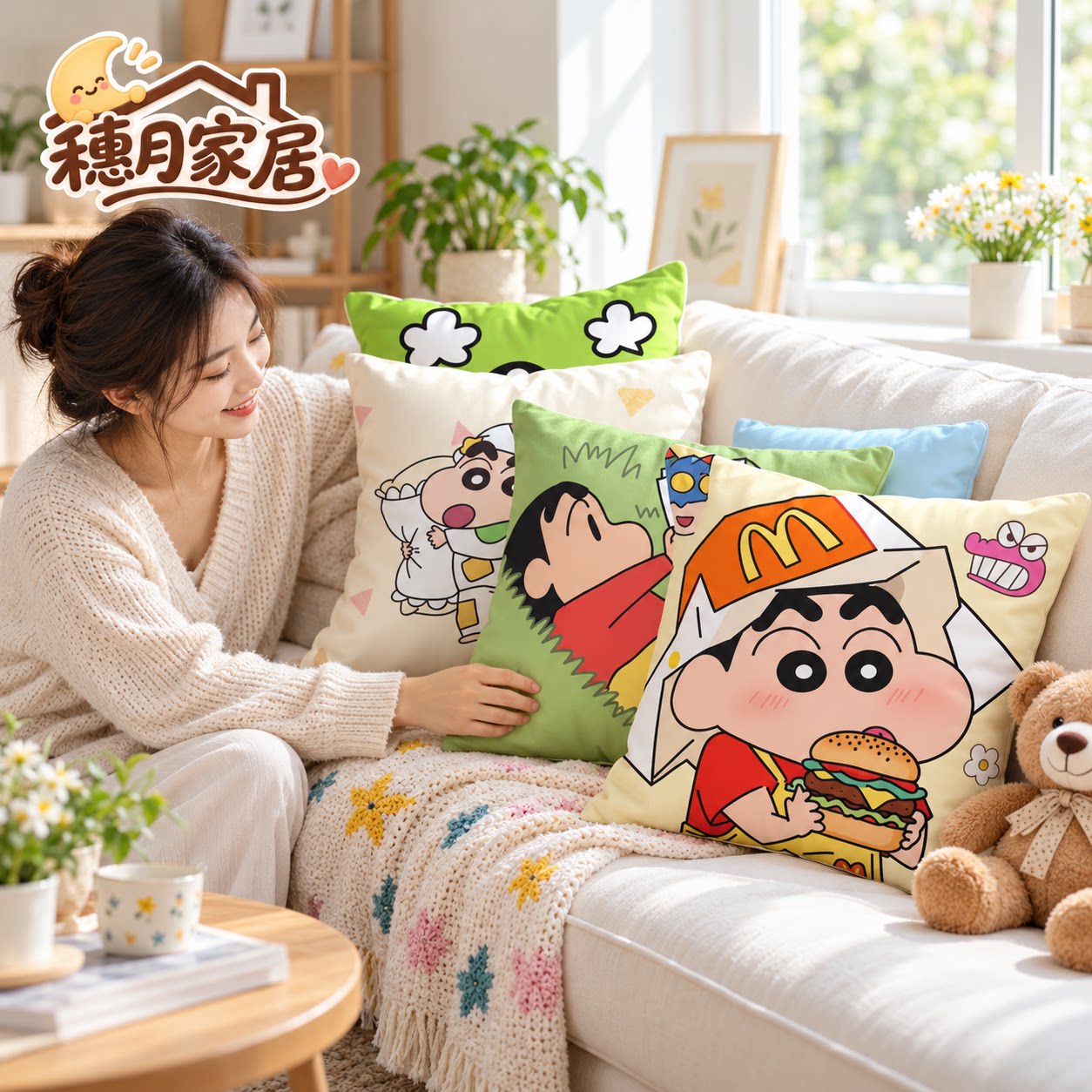 蜡笔小新抱枕枕头沙发靠枕床头靠垫办公室护腰靠背垫腰汽车靠垫套