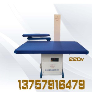 点动真空吸风e平烫台洗衣店烫台/真空吸风烫台/平烫台