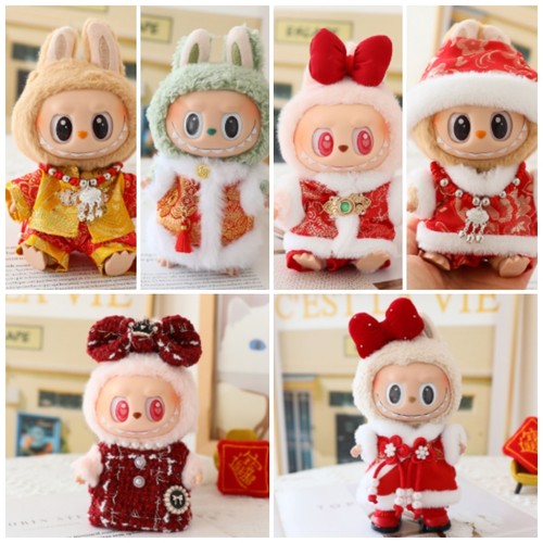 仅衣服一二三代挂件拉布布新年唐装旗袍套装着替娃衣labubu喜庆装