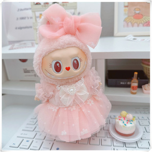 17cm拉布布娃衣一代二代马卡龙搪胶盲盒挂件衣服泡泡玛特labubu