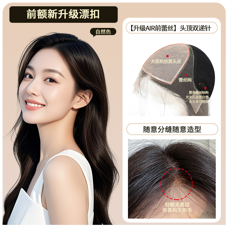 梧桐雨假发蕾丝双递针真人发丝光头整顶发套长短直发中分刘海定制