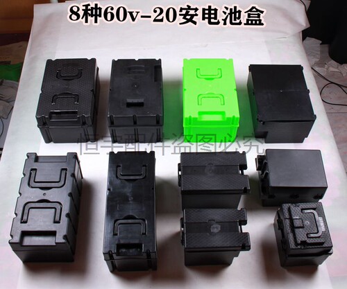 多款电动三四轮车6020电瓶盒绿色黑色车整体分体手提电池外壳包邮