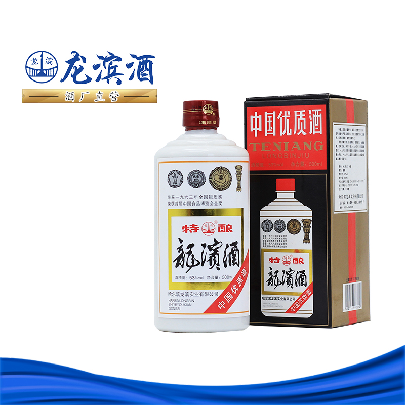 Northeast Liquor and Spirits Longbin Longbin Special brew 53 Maotai foodstuff Solid-state fermentation 500mlin the Liquor , Homemade liquor  category - from Buy2taobao.com to provide professional Taobao agent buy service