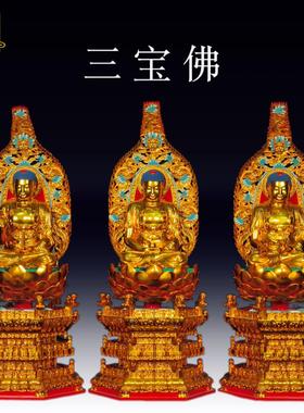 三宝佛木雕佛像寺庙佛堂居家摆件纯手工雕刻厂家定制九鲤加工厂