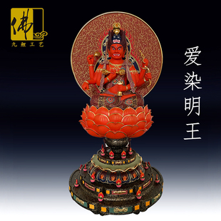 木雕佛像 寺庙佛堂 东密 爱染明王 居家实木摆件 定制彩绘 九鲤