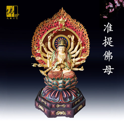 准提佛母摆件香樟木定制