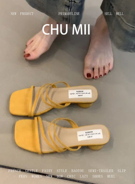 羊皮版~黄色方头高跟鞋女法式一字带粗跟露趾凉鞋配裙子凉拖鞋
