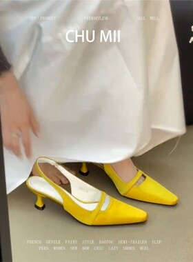 羊皮版~温柔黄色浅口方头单鞋女性感猫跟包头凉鞋浅口缎面高跟鞋