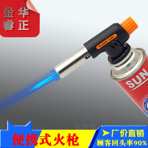 火枪头卡式液化气喷火枪冷风焊枪家用点碳神器生火烧猪毛打火机抢 - 封面