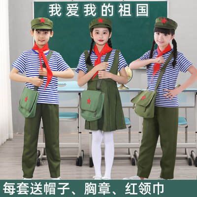 小学生男女学习雷锋好榜样演出服