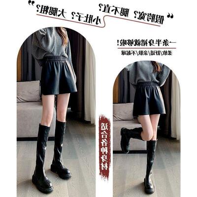 小皮裤黑色春秋高百搭字阔冬外靴女新款2026腿腰大码裤皮a短裤穿